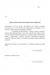 PdPSD Pełnomocnictwo ogólne do prowadzenia spraw podatkowych