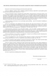 PoUTAPK Pouczenie o uprawnieniach tymczasowo aresztowanego w postępowaniu karnym
